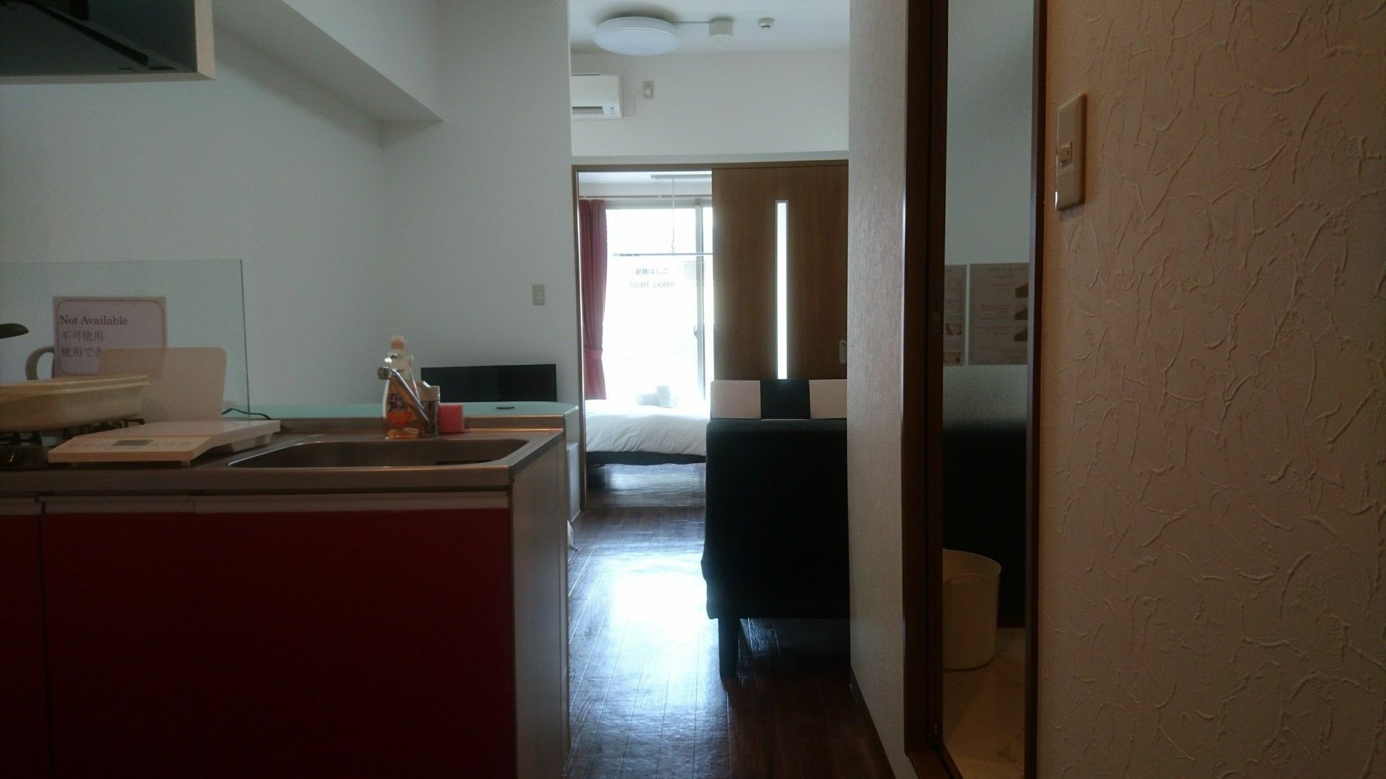 Lion Tsurumi Apartment